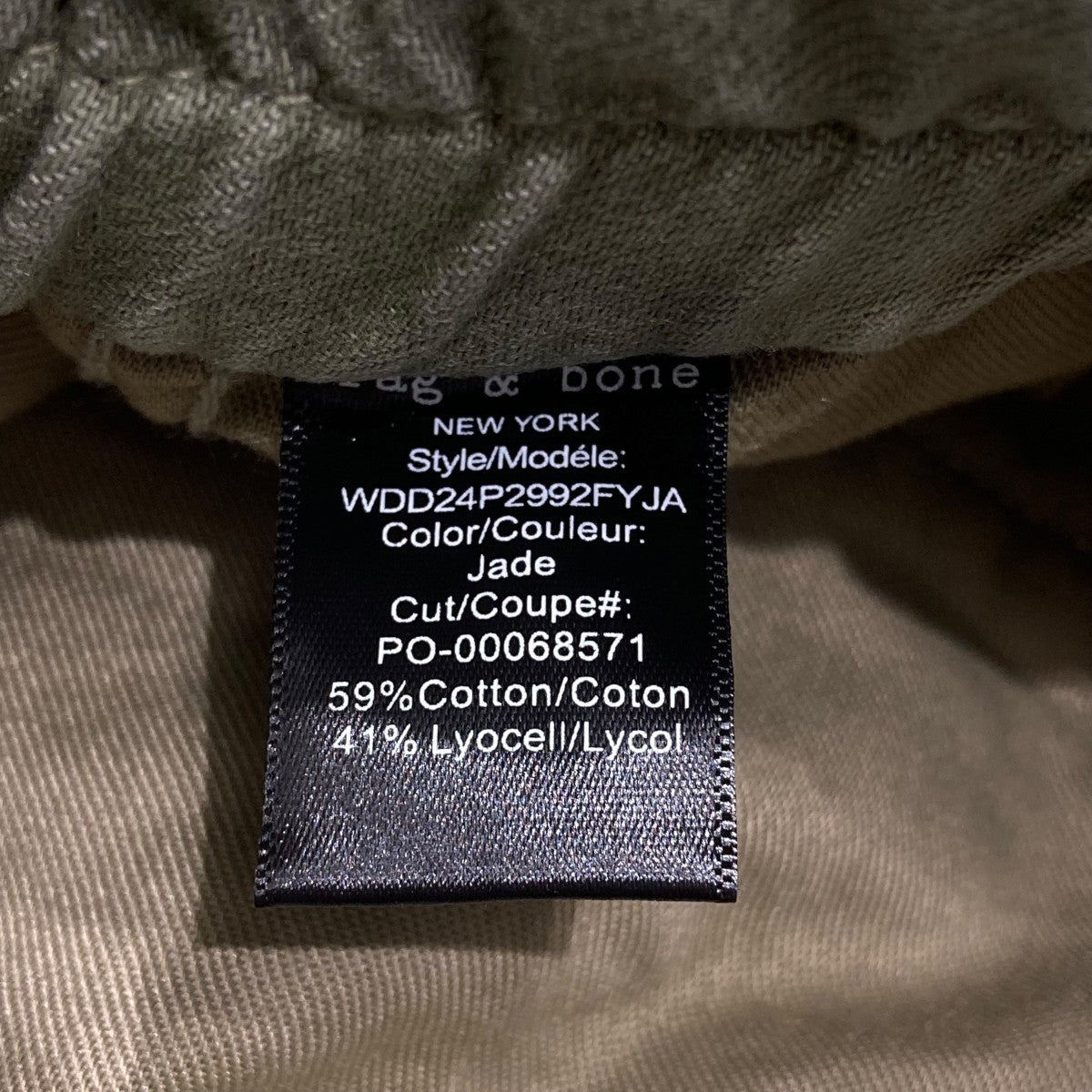 rag＆bone JORDAN PANTSイージーパンツ 古着・中古-6枚目のアイテム画像