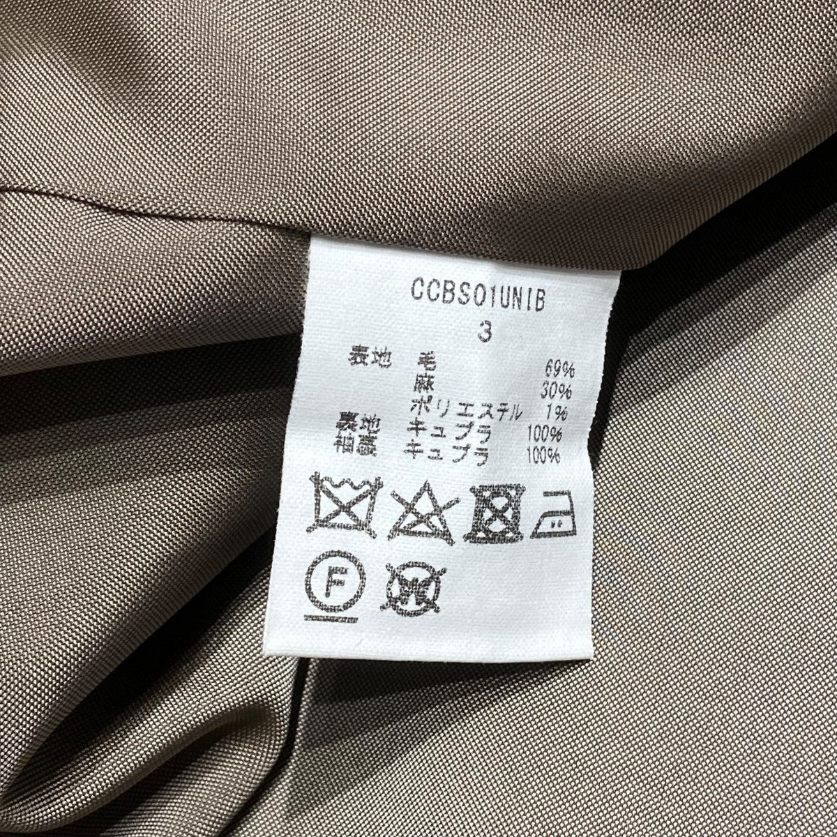 CLASS(クラス) CCBS01UNI Bストライプジャケット ネイビー