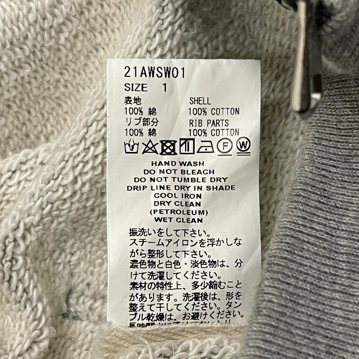 SUGARHILL(シュガーヒル) ZIP-UP RAW EDGE HOODIEジップパーカー SUGARHILL(シュガーヒル) ZIP-UP RAW EDGE HOODIEジップパーカー