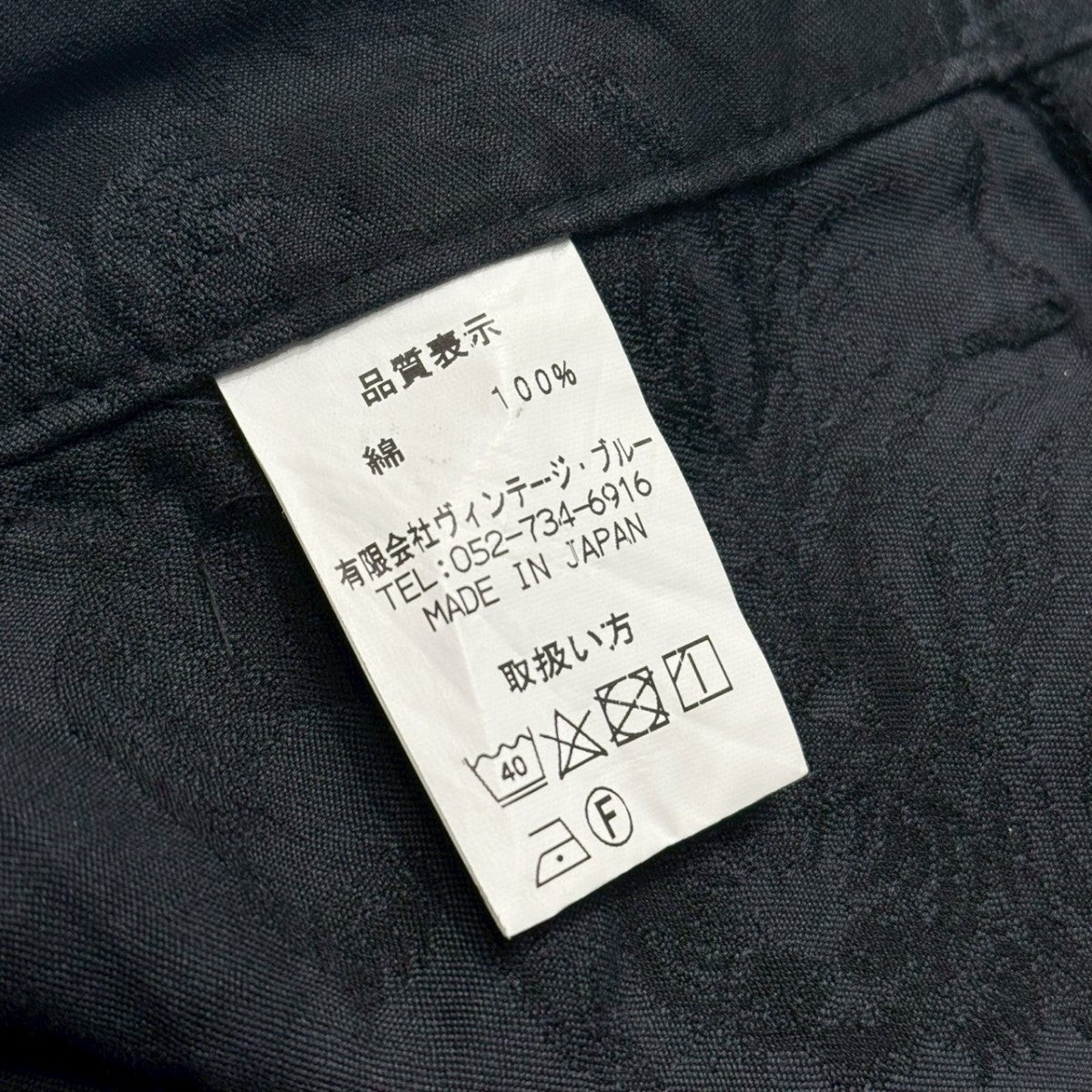 パンツ