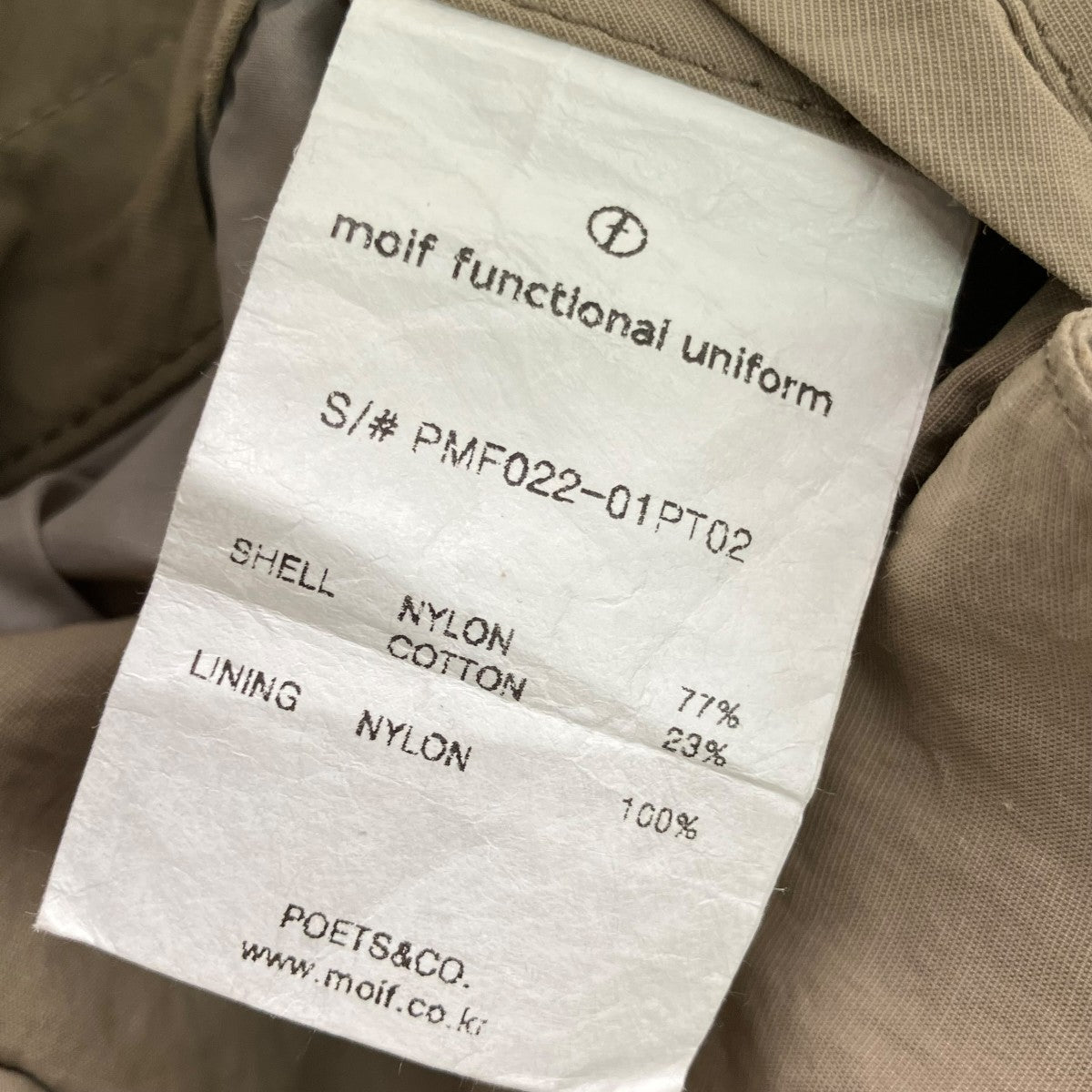 moif functional uniform イージーパンツ 古着・中古-6枚目のアイテム画像