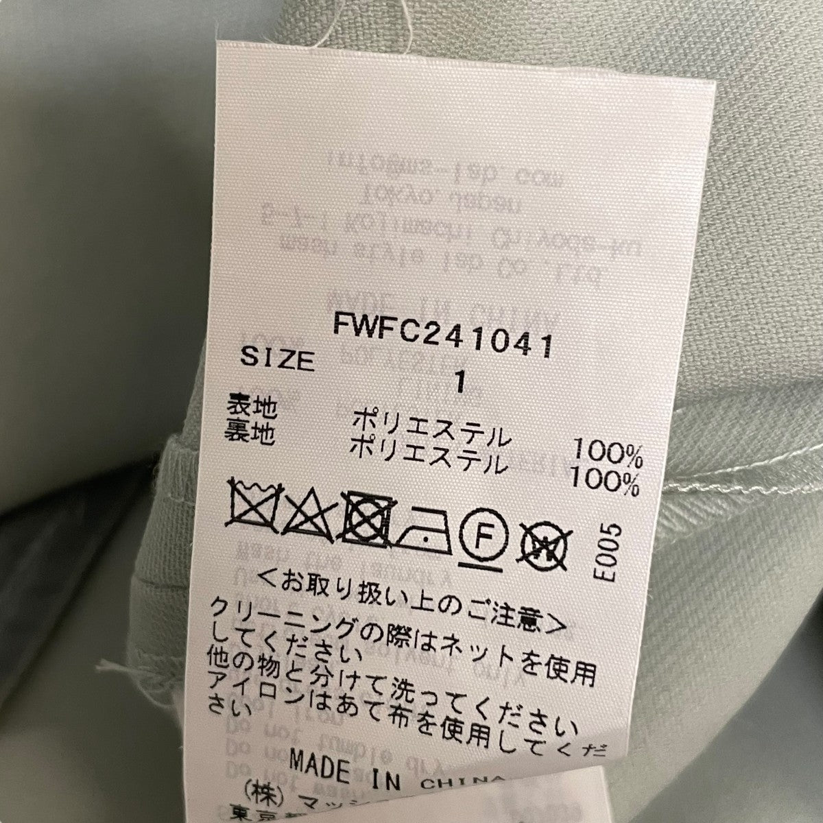 スプリングオーバートレンチコートFWFC241041
