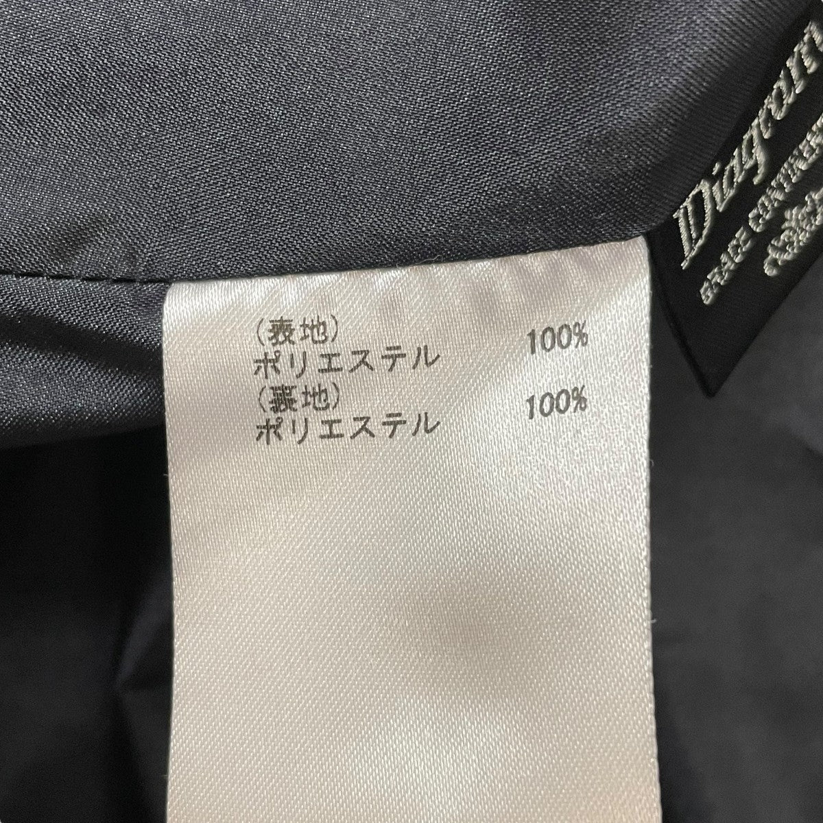 Diagram GRACE CONTINENTAL(ダイアグラムグレースコンチネンタル