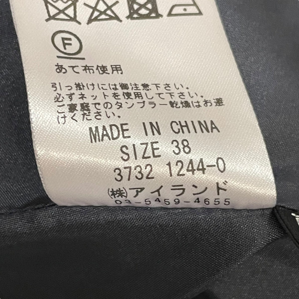 グレースコンチネンタル☆diagram☆38 スカート グレースコンチネンタル GRACE CONTINENTAL Diagram マルチ