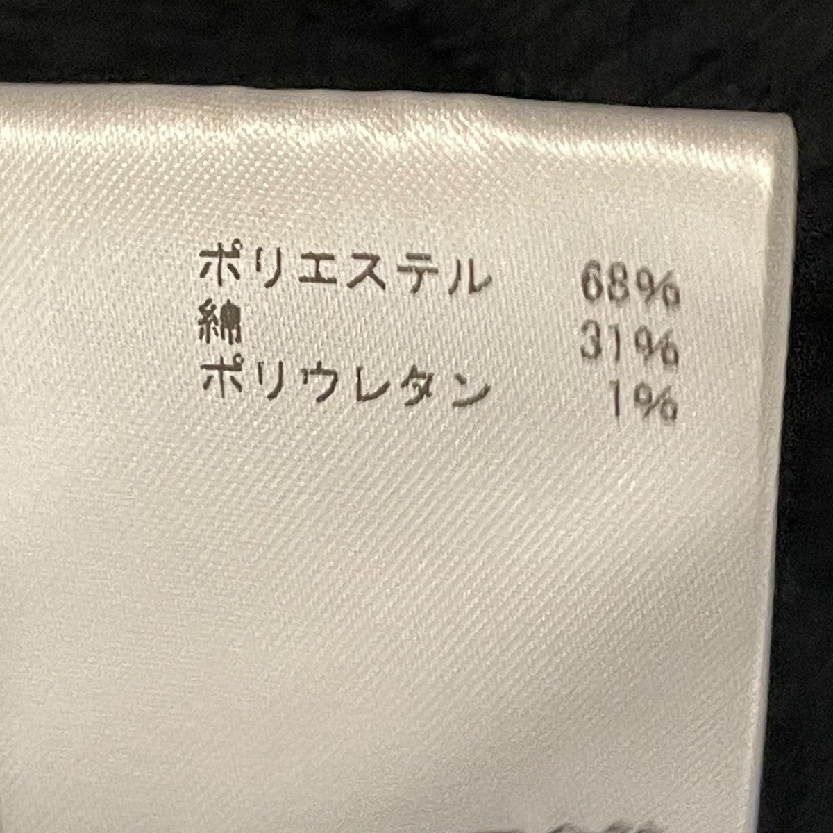 30日まで！シーマリー cccmalie 未使用に近い ツイードジレ ホワイト cccmalie(シーマリー) レースセットアップ ブラック サイズ 40