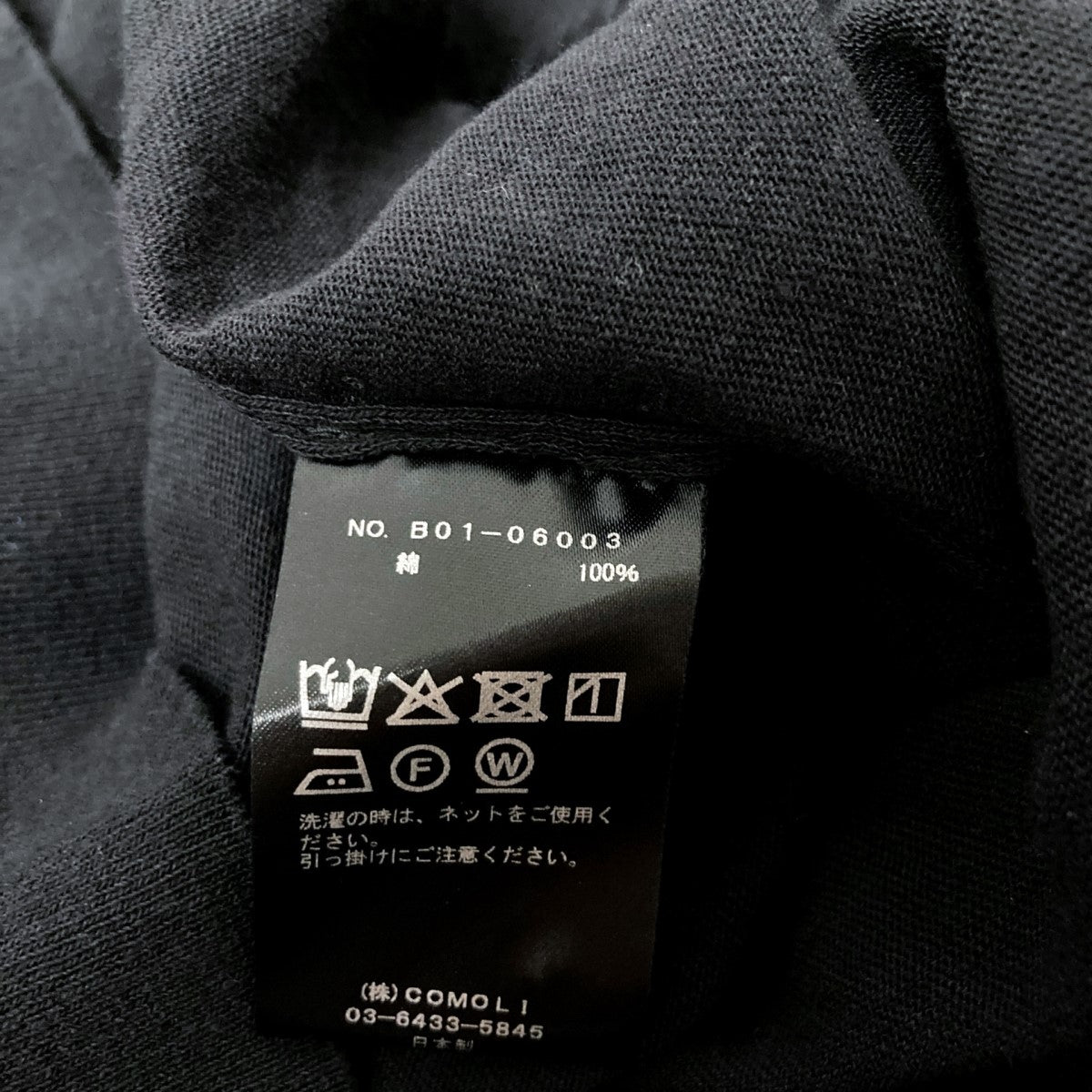 COMOLI(コモリ) 25SSポロシャツB01 06003 B01 06003 ブラック