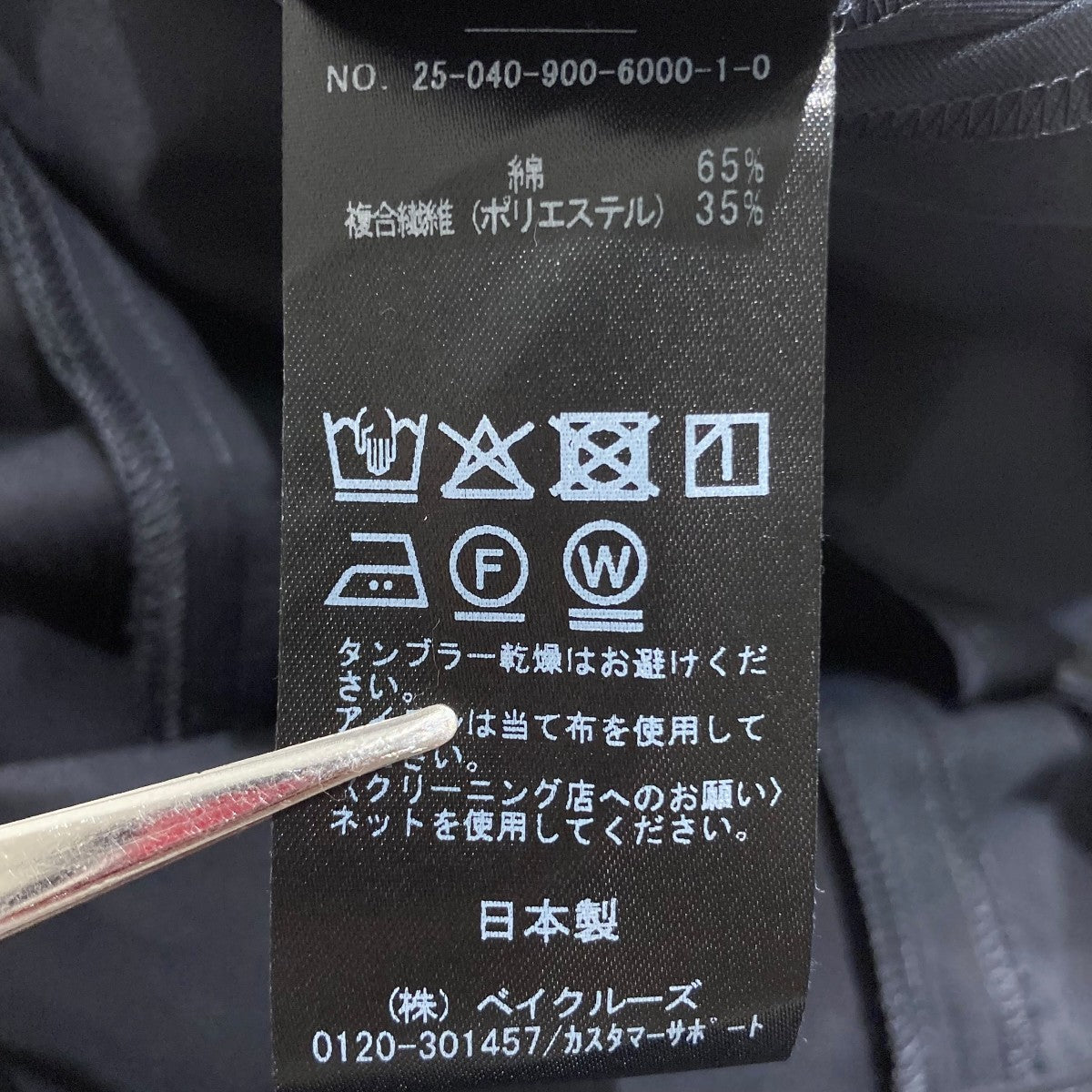 25SSワイドオールインワン25-040-900-6000-1-0