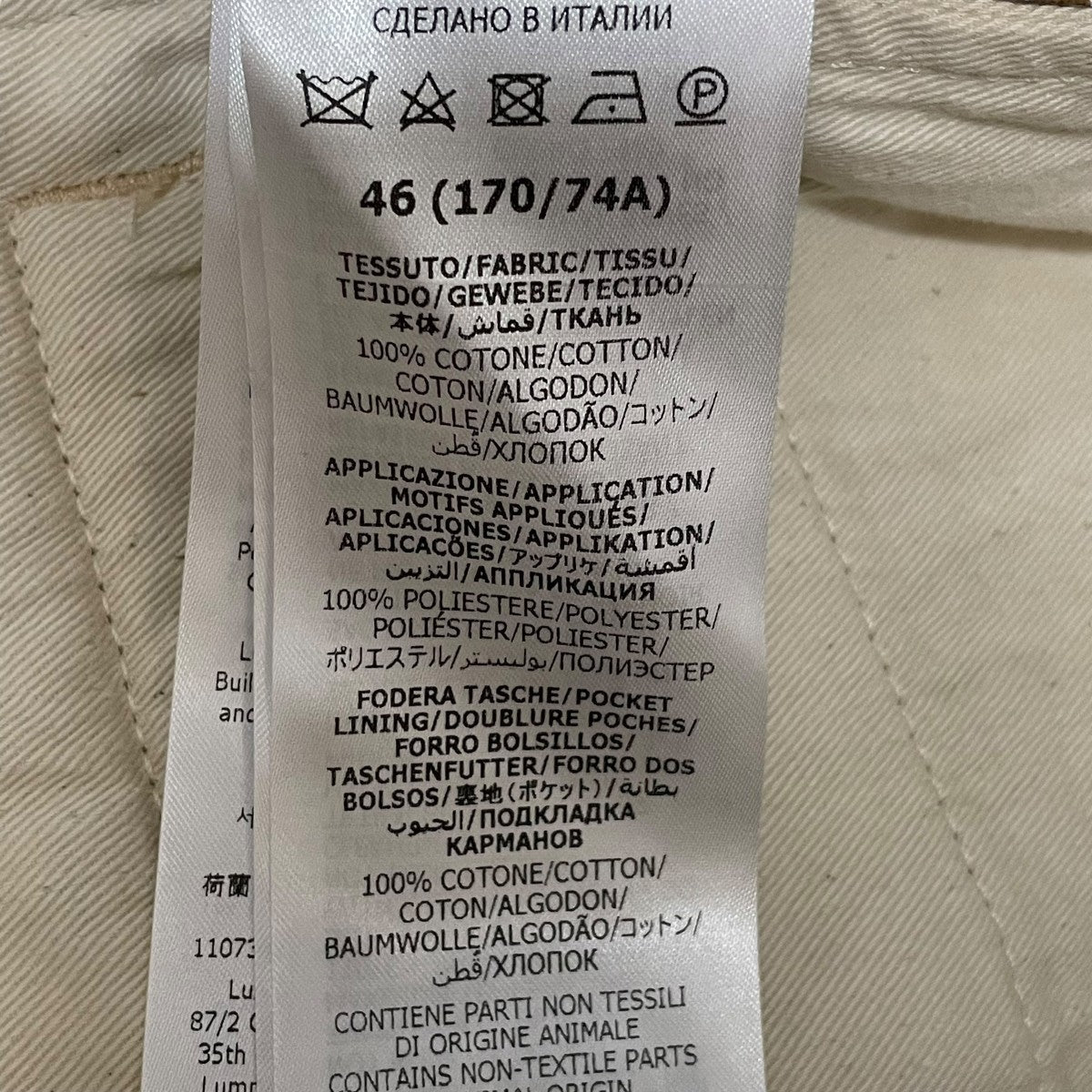 GUCCI(グッチ) GGディテール オーガニックデニムパンツ 771458 771458