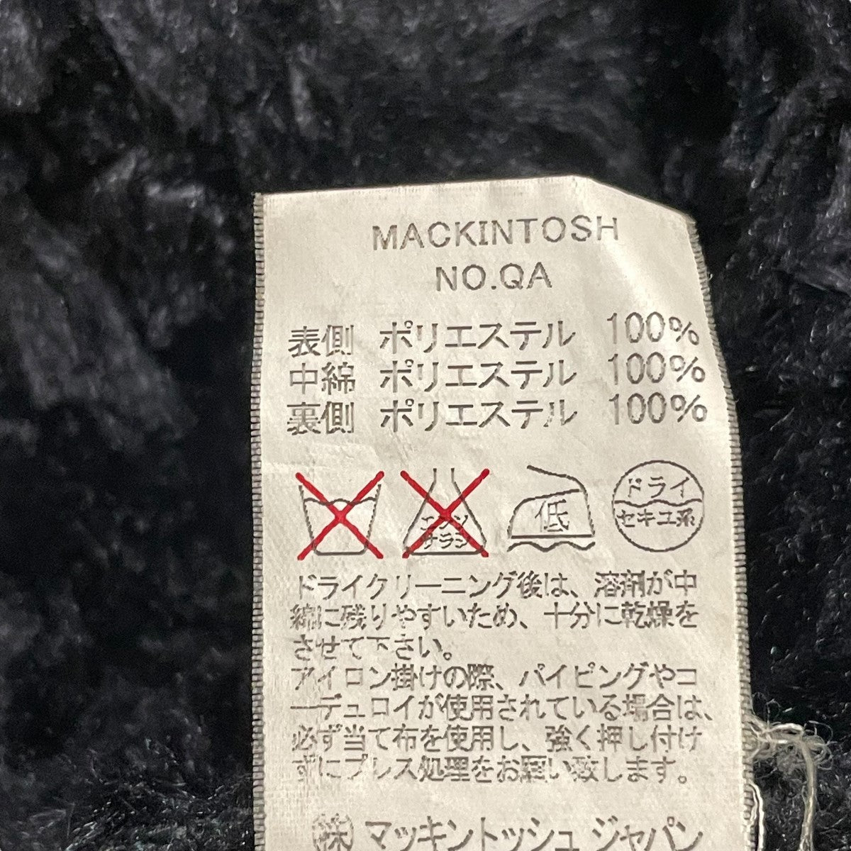 内ボア キルティングジャケット