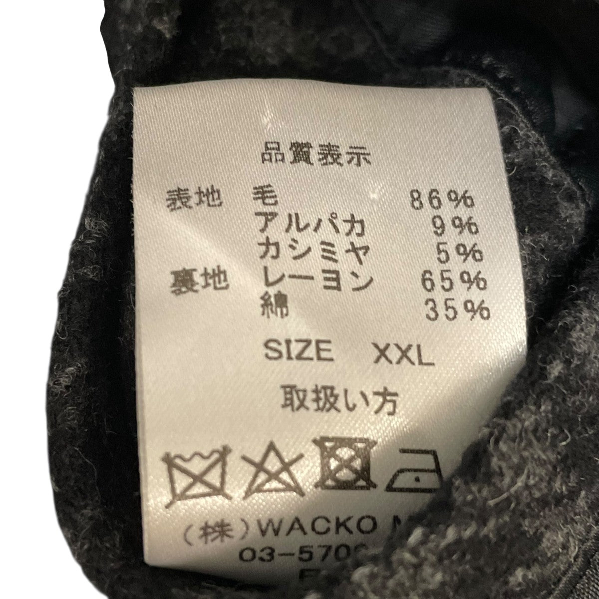 ワコマリア　コート　サイズS 2025年最新】Yahoo!オークション -ワコマリア コート s
