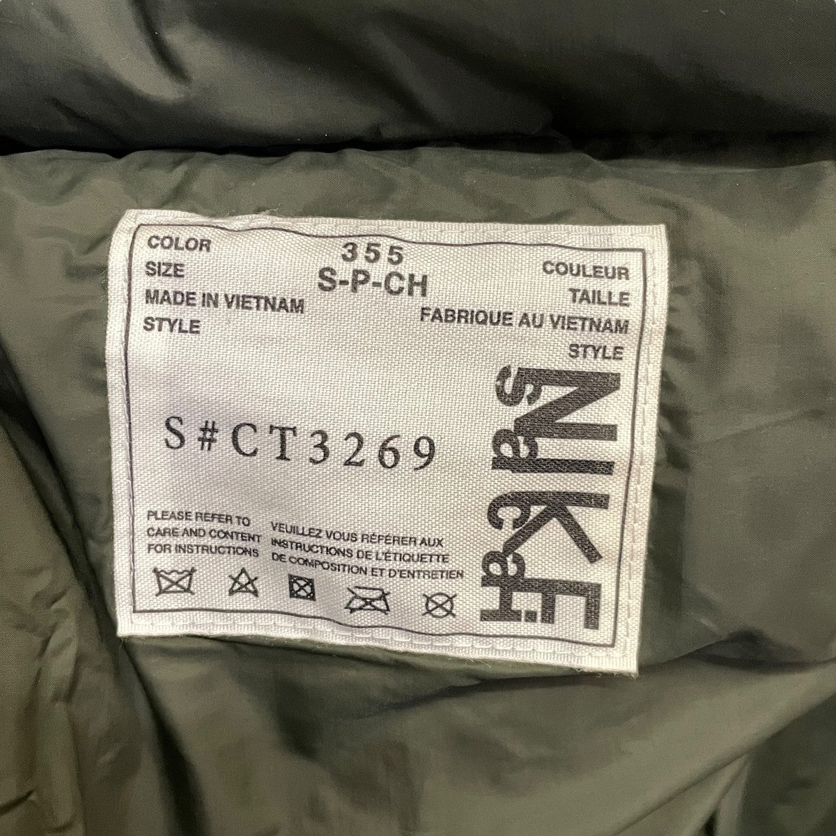 sacai×NIKE ダウンジャケットCT3269-355 CT3269-355 カーキ サイズ S