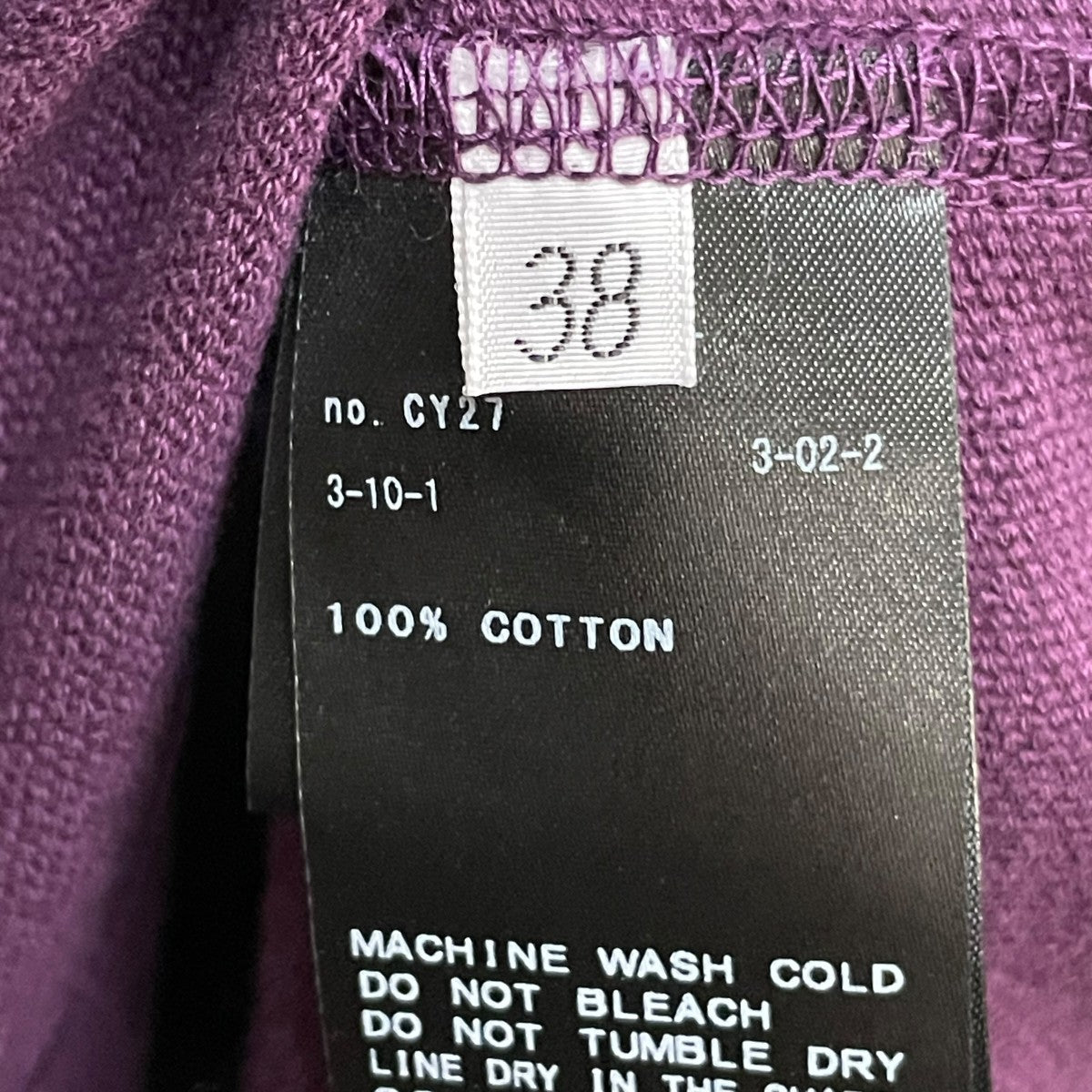 MUSE WIDE SWEAT パンツ　パープル MUSE de Deuxieme Classe(ミューズ デ ドゥーズィエムクラス) 25SS