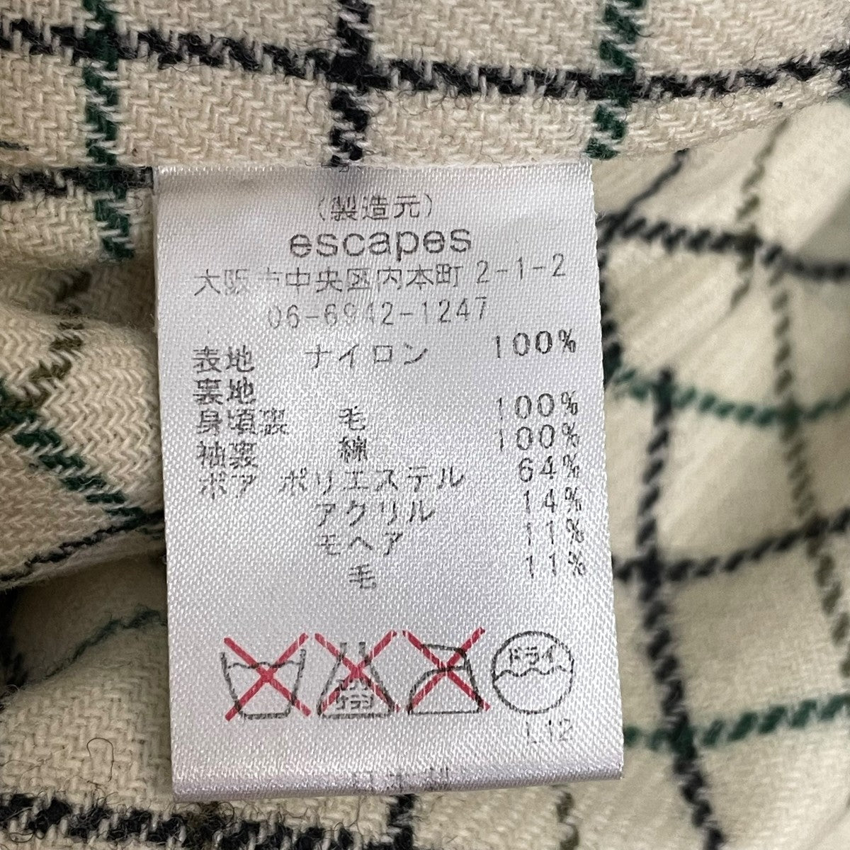 モッズコート