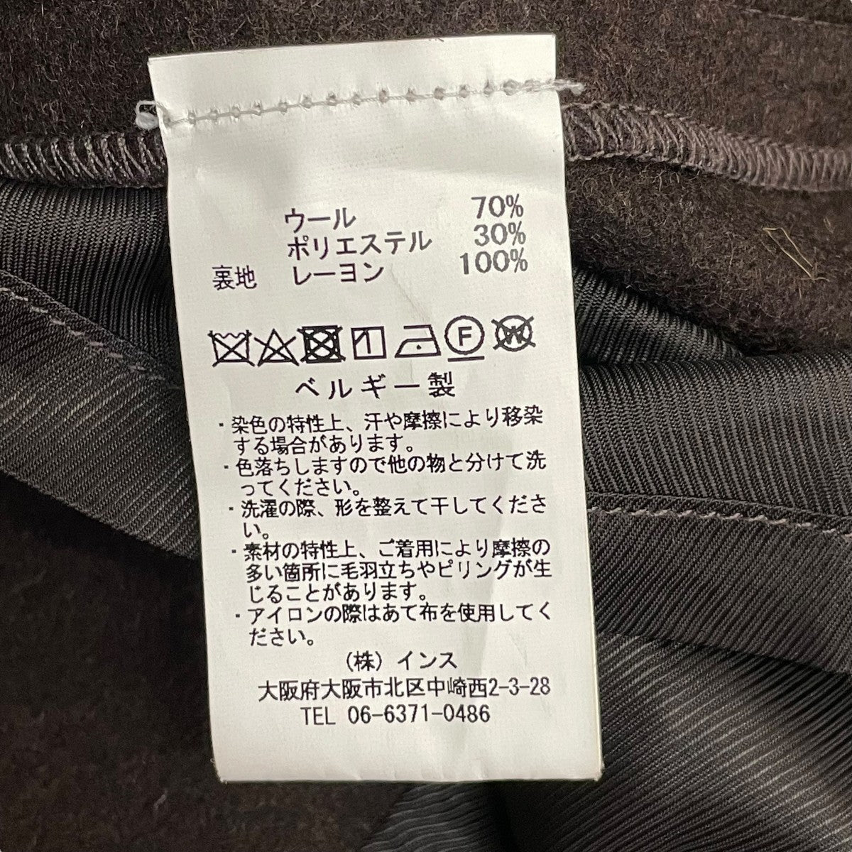 ロングコート
