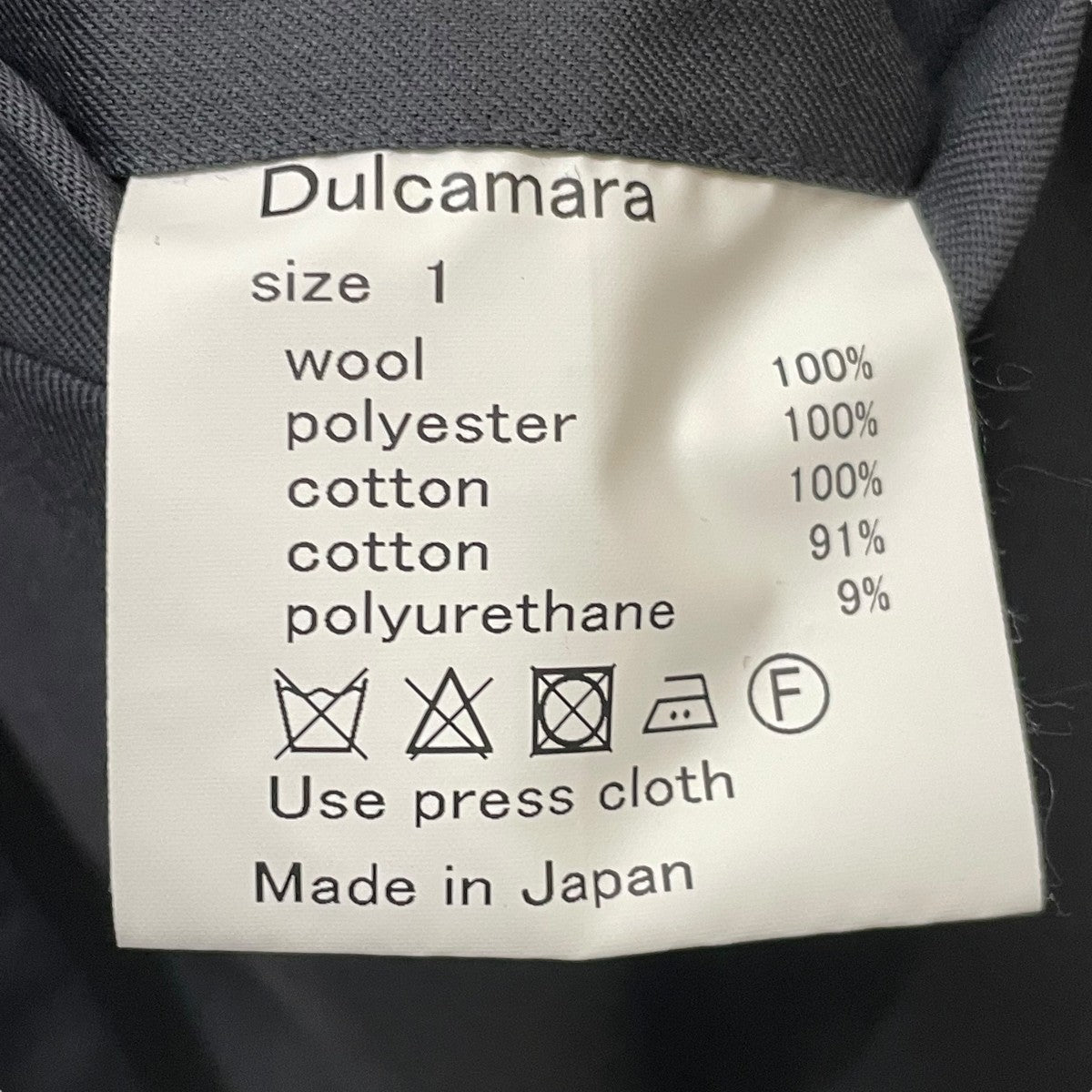 Dulcamara(ドゥルカマラ) よそいきBigリバーシブルMA-1 グレー