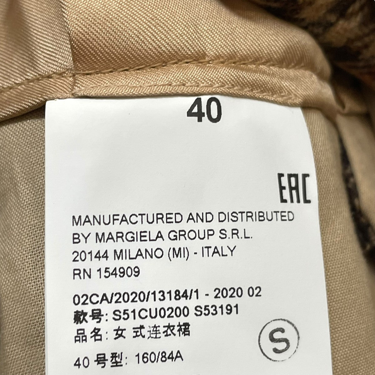 S51CU0200ワンピース