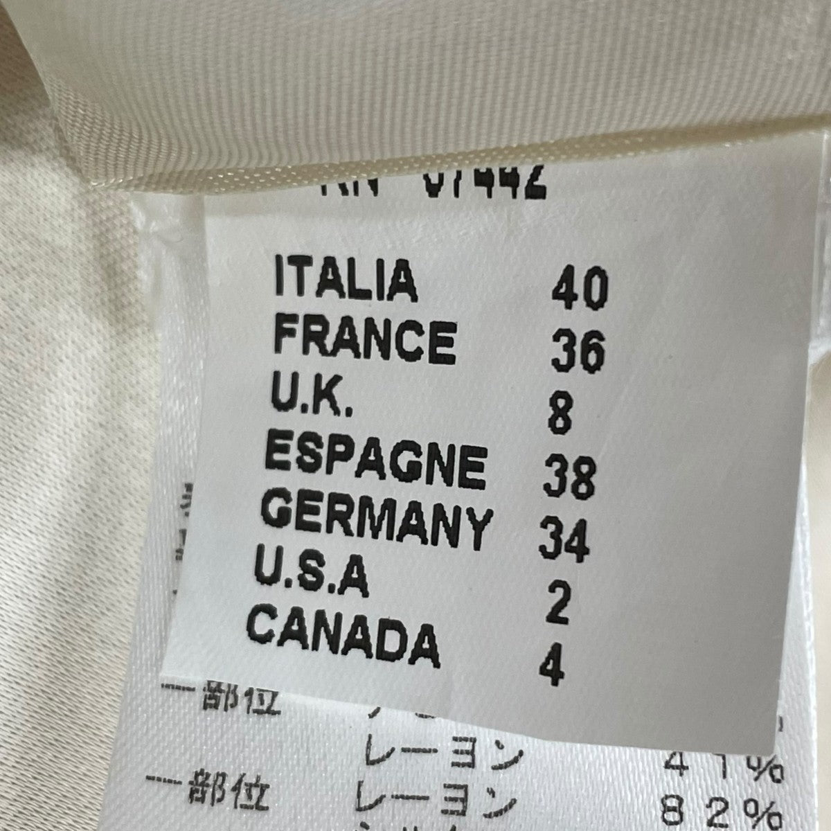 ジャケット