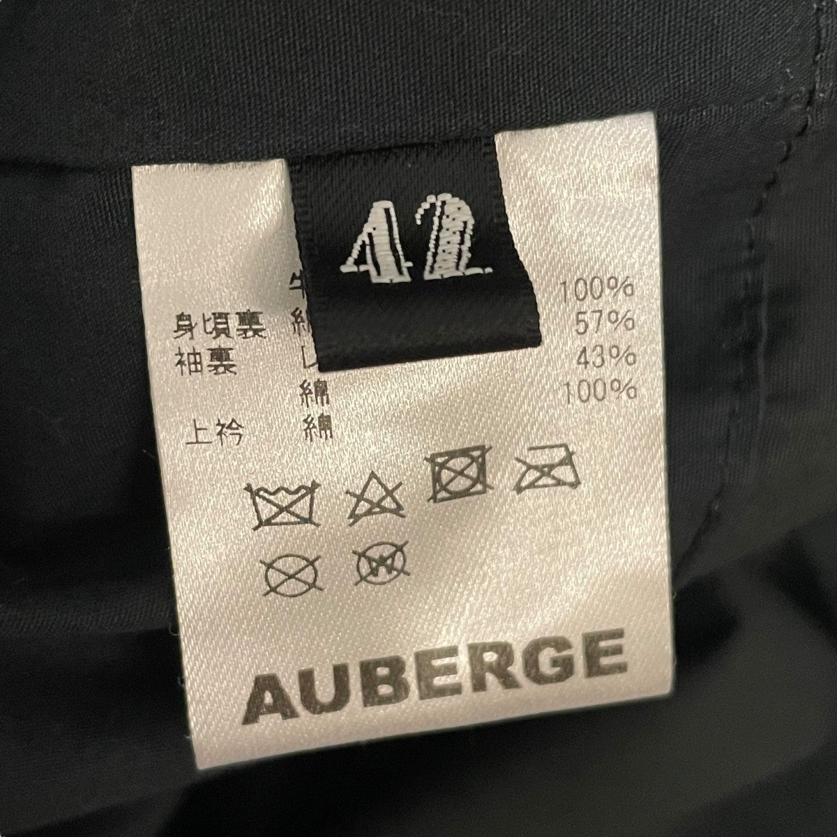 AUBERGE(オーベルジュ) ARCH EXCLUSIVE ENDURANCEレザー
