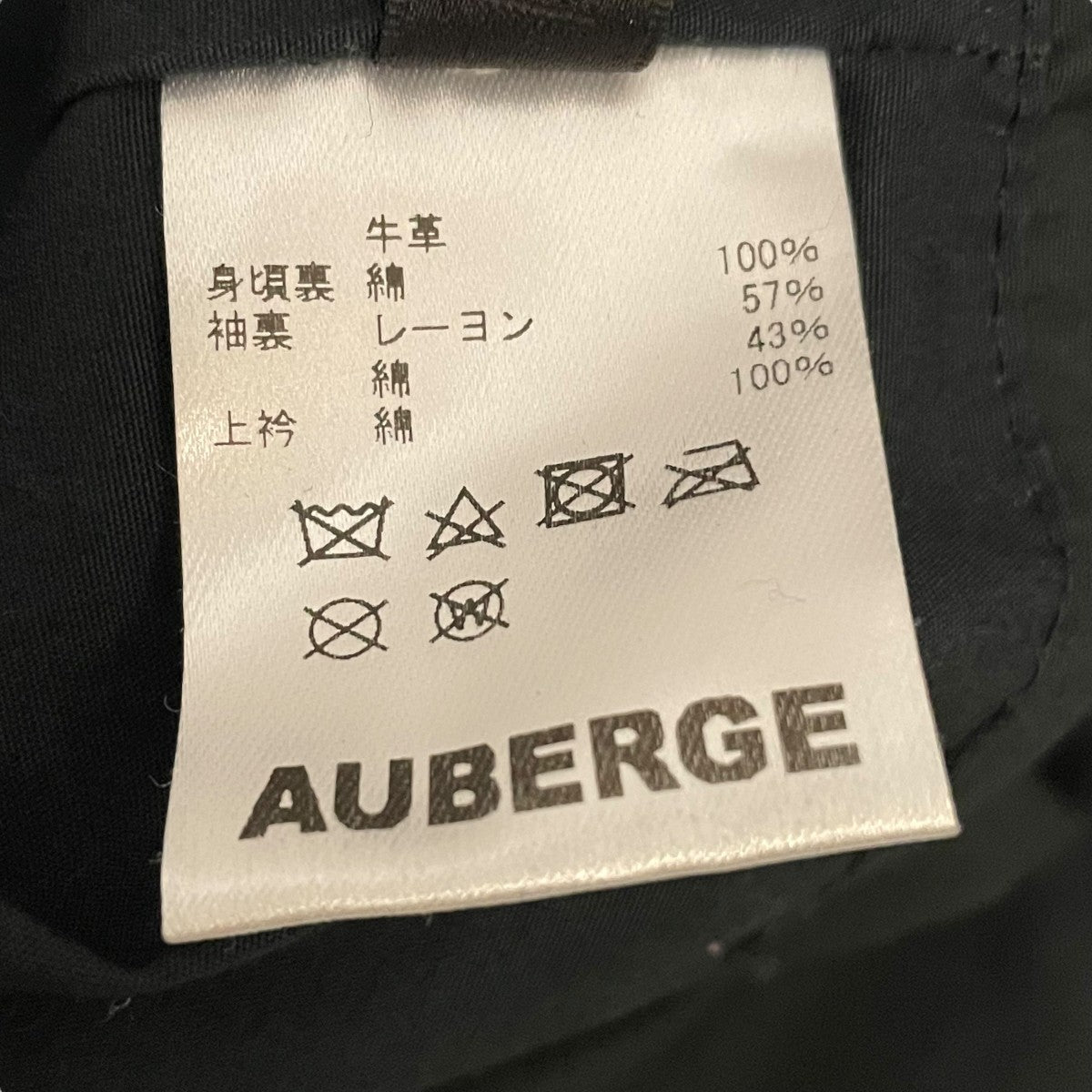AUBERGE(オーベルジュ) ARCH EXCLUSIVE ENDURANCEレザー