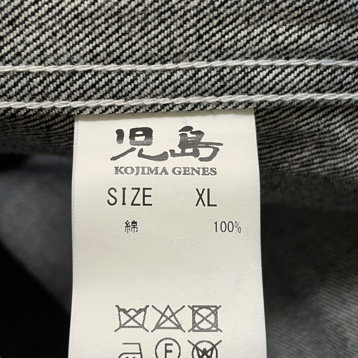 デニムジャケット