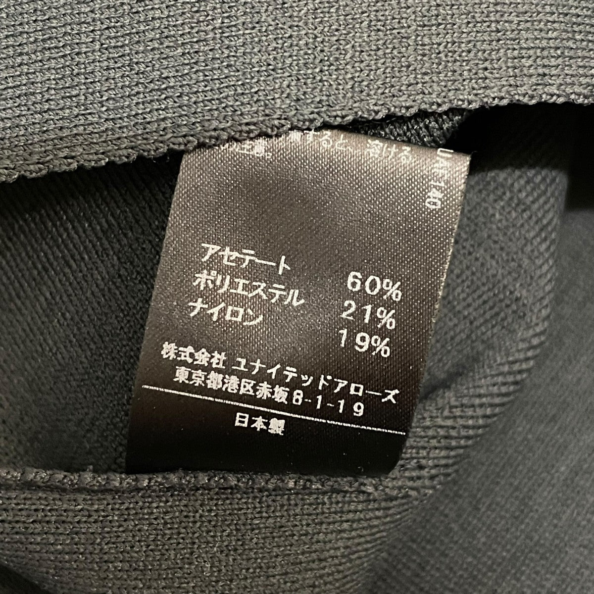 Vネックベスト