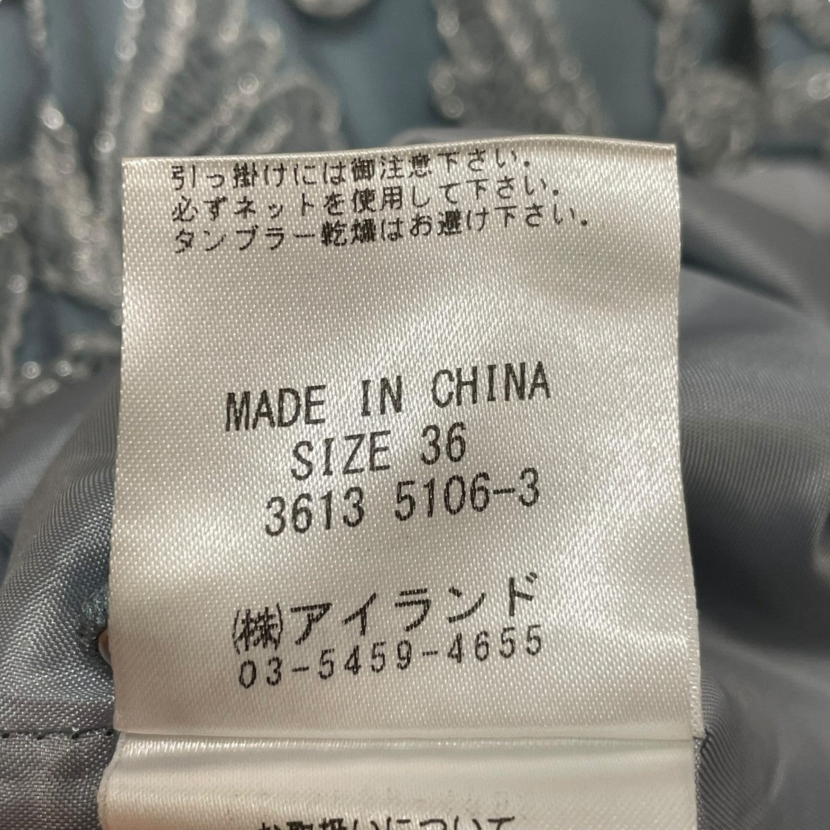 GRACE CONTINENTAL(グレースコンチネンタル) 36135106ワンピース