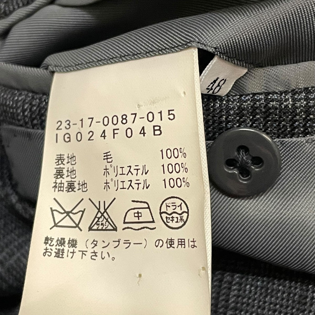 International Gallery BEAMS(インターナショナルギャラリー ビームス