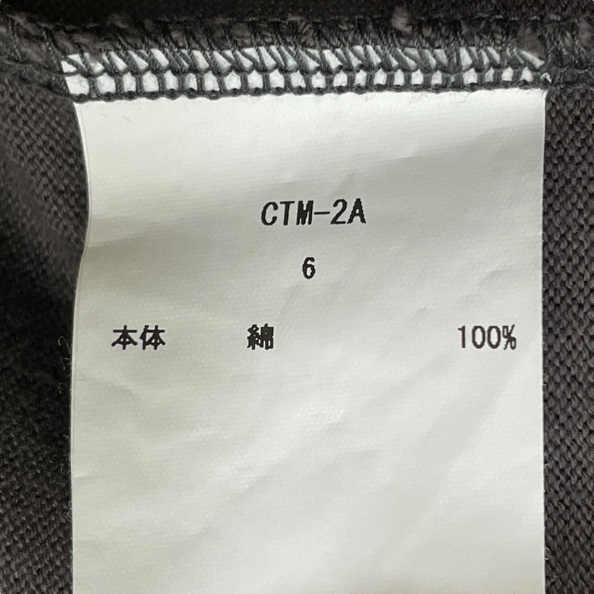 CIOTA CTM-2ATシャツ 古着・中古-4枚目のアイテム画像
