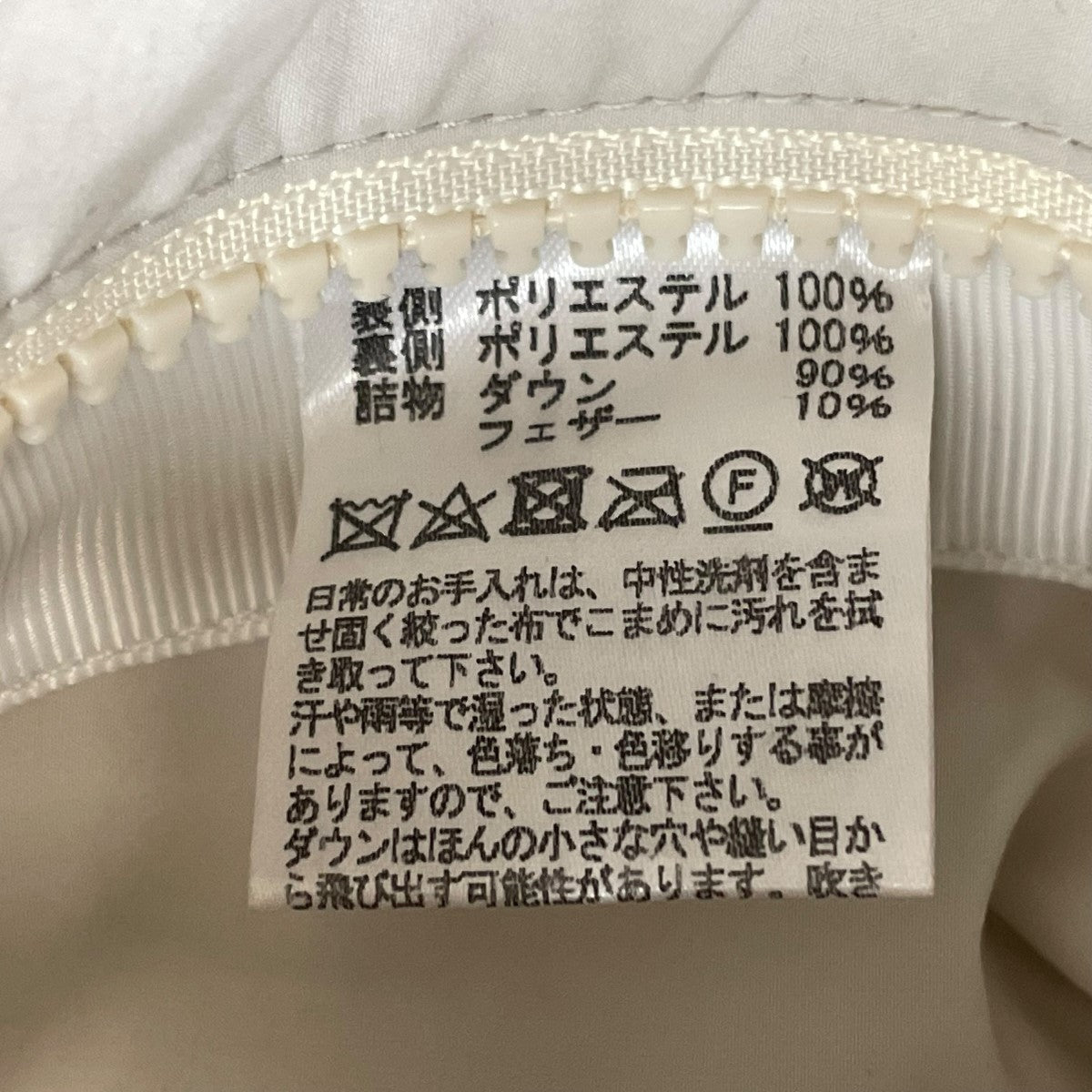 Traditional Weatherwear DOWN JACKET 001ダウンジャケットG242CIDCO0414DZ 古着・中古-6枚目のアイテム画像