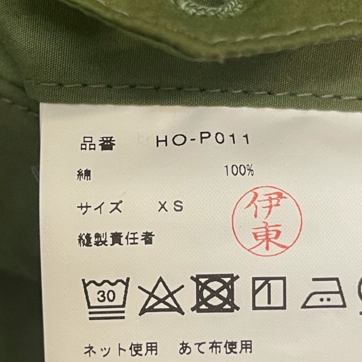コムデギャルソン オム 希少 ロゴ 激レア　パンツ コムデギャルソン オム 希少 ロゴ 激レア パンツ - メルカリ