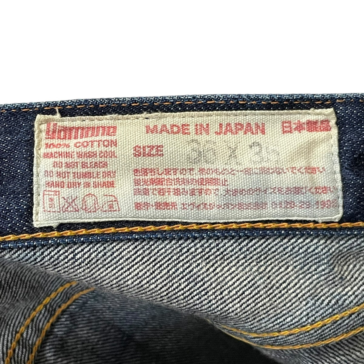 EVISU(エヴィス) No．2 2001デニムパンツ インディゴ サイズ 36