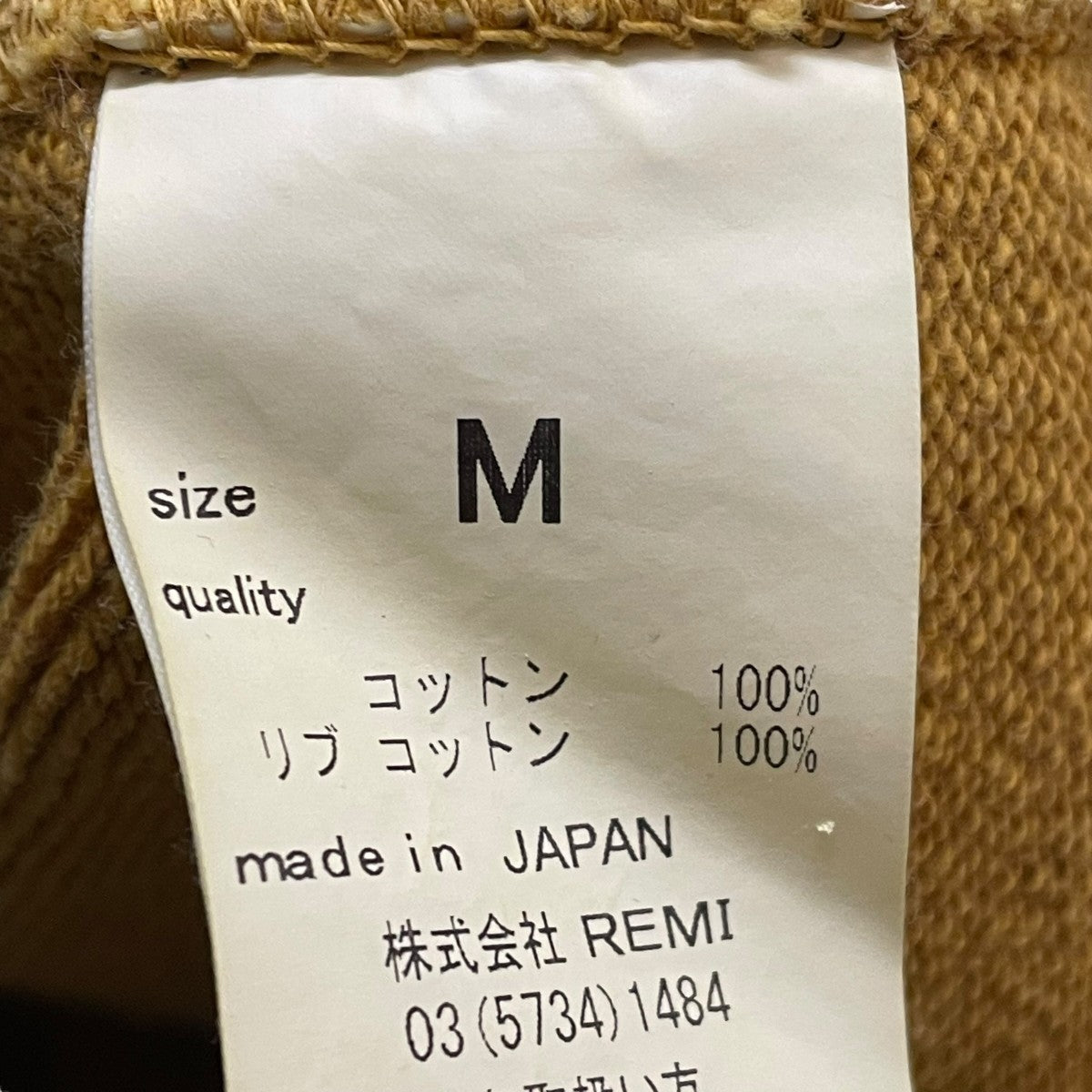 トレーナー