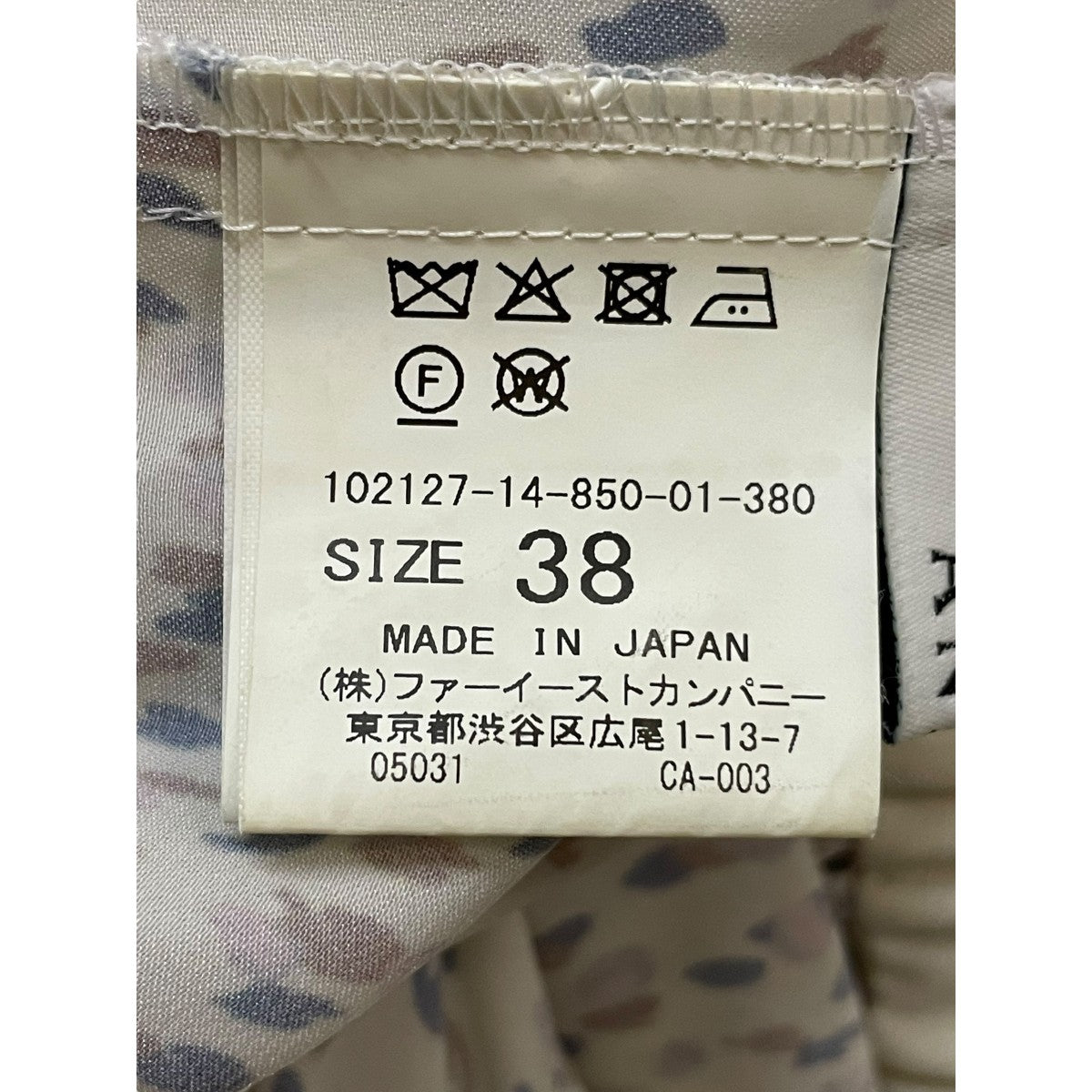 yori ツイードライクピンタックパンツ YR2222-024SP-2 古着・中古-5枚目のアイテム画像