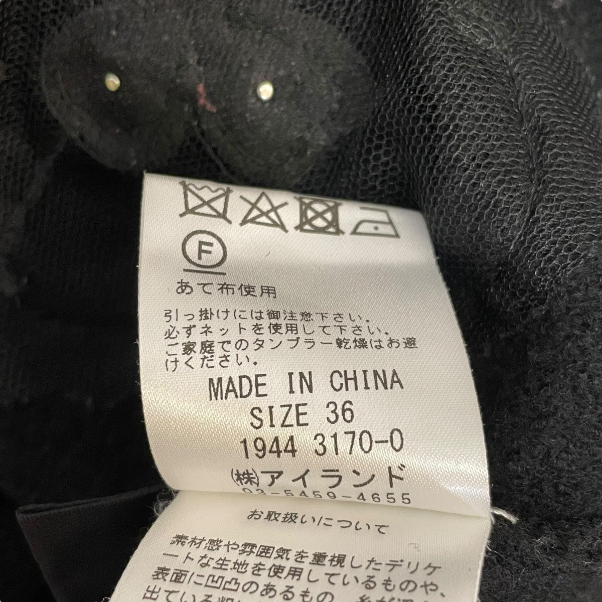 カインドオルオンライン フラワーニットトップニット19443170 古着・中古-5枚目のアイテム画像