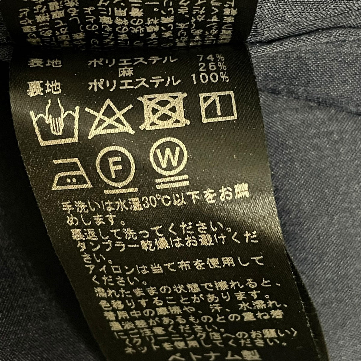 IENA utile ドライオックスタンクオールインワン 古着・中古-5枚目のアイテム画像