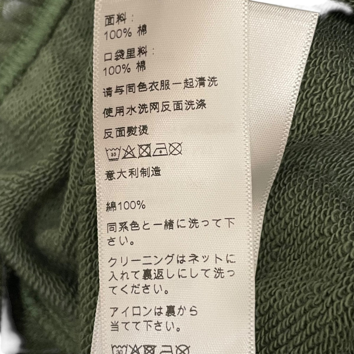 CELINE ハーフパンツ2Z063670Q 古着・中古-6枚目のアイテム画像