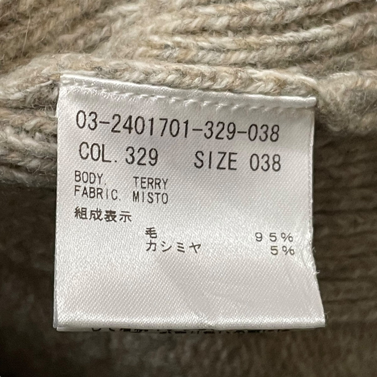 ☆新品未使用タグ付 theory luxe カシミヤセーター theory luxe