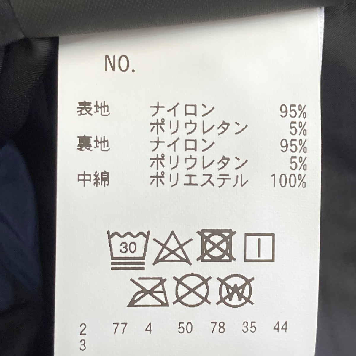 KRAKATAU INSULATED STRETCHY JACKETナイロンジャケット 古着・中古-6枚目のアイテム画像