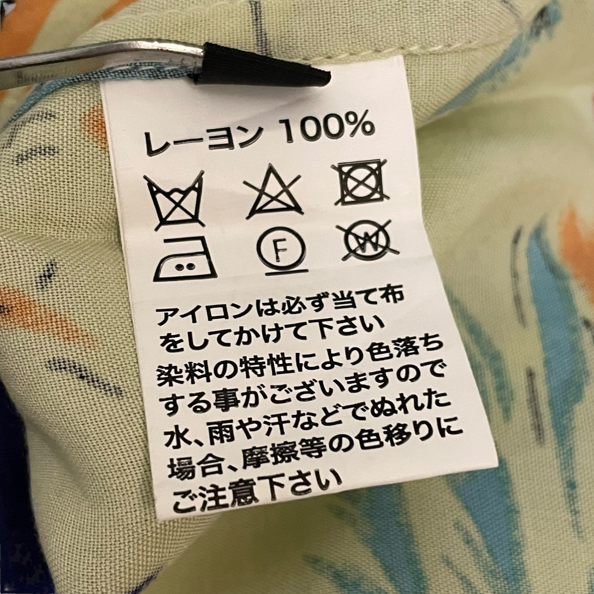 ビンドゥー BINDU Rayon Boskey HawaiianShirts 総柄シャツ PIM 67R マルチカラー サイズ：XS BINDU(ビンドゥー) CottonVoile HawaiianShirts総柄シャツPIM 67