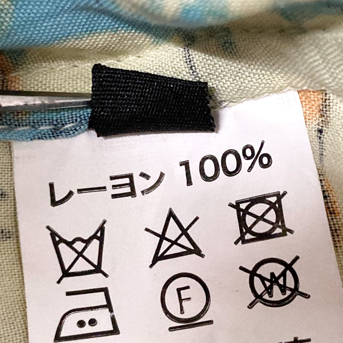 BINDU(ビンドゥー) Rayon Boskey HawaiianShirts総柄シャツPIM