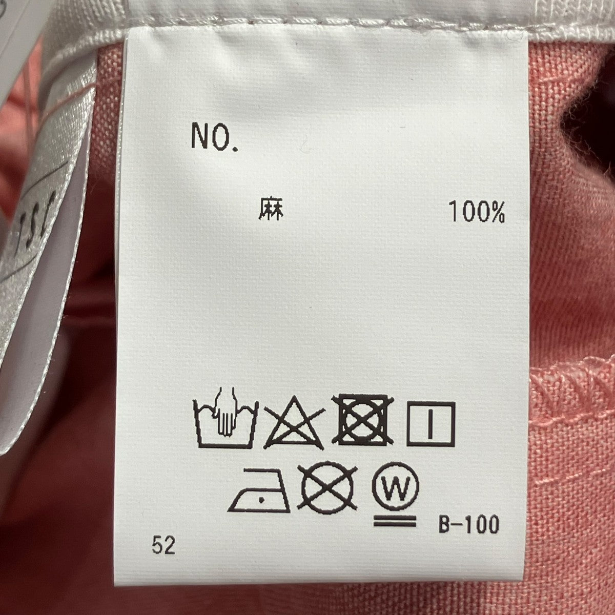 THE SILTED COMPANY LINEN COFFIN SHORTショートパンツCFSLN-PK 古着・中古-6枚目のアイテム画像