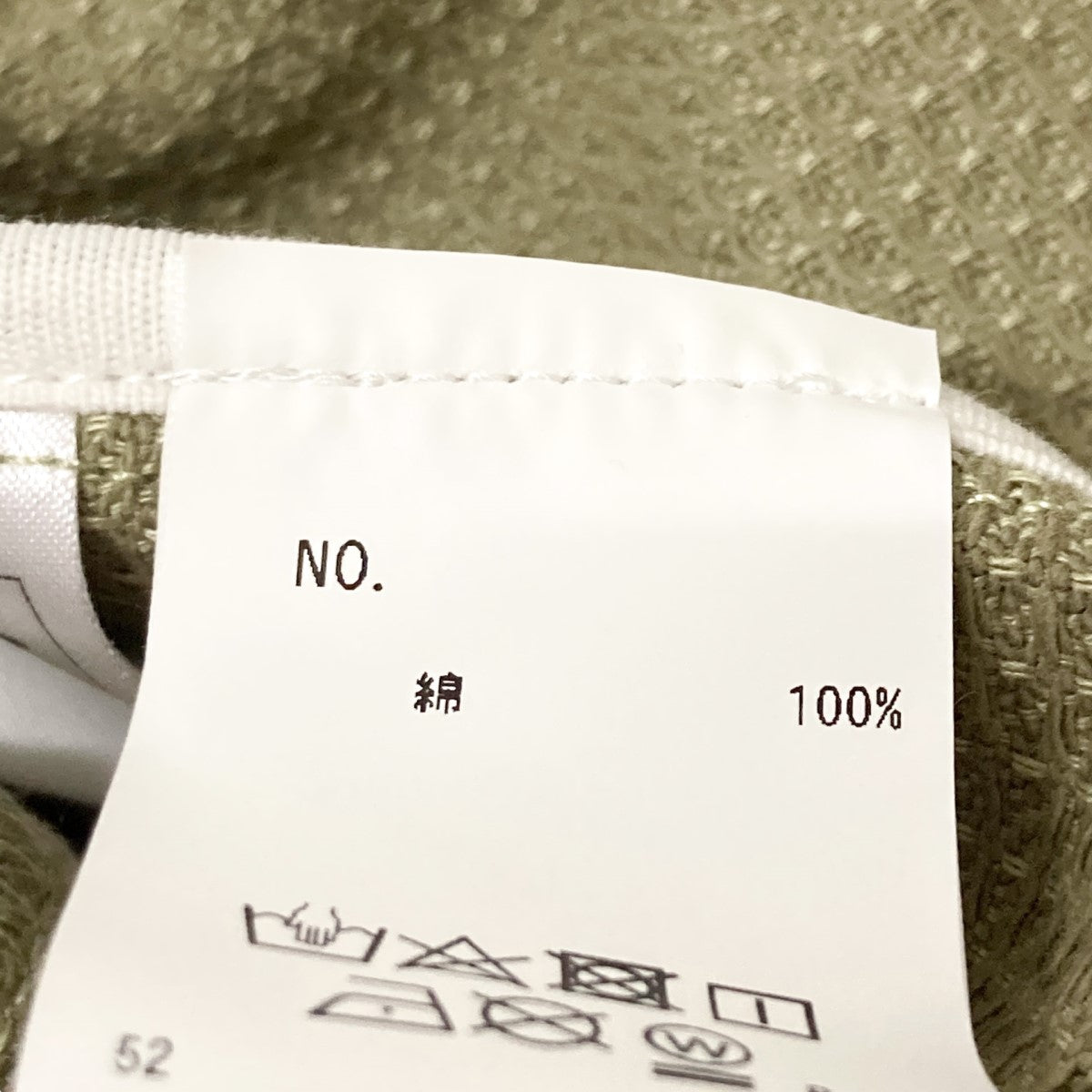 THE SILTED COMPANY CFKM WH KIMONOCOFFIN PANTSイージーパンツ 古着・中古-5枚目のアイテム画像