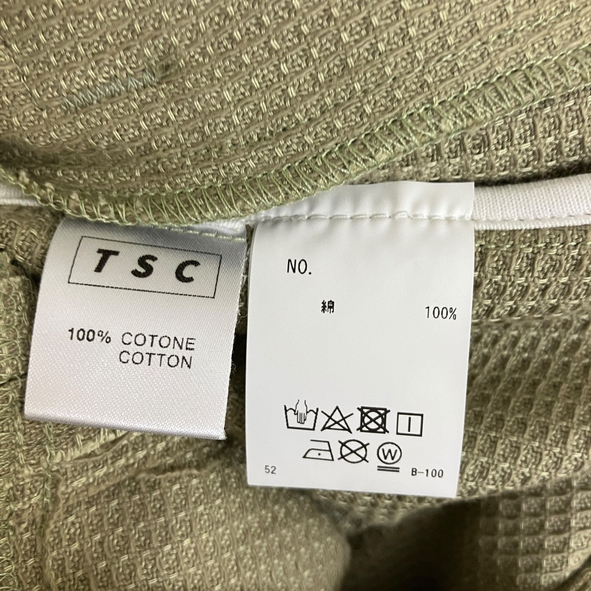 THE SILTED COMPANY CFKM-WH KIMONOCOFFIN PANTSニットパンツ 古着・中古-6枚目のアイテム画像