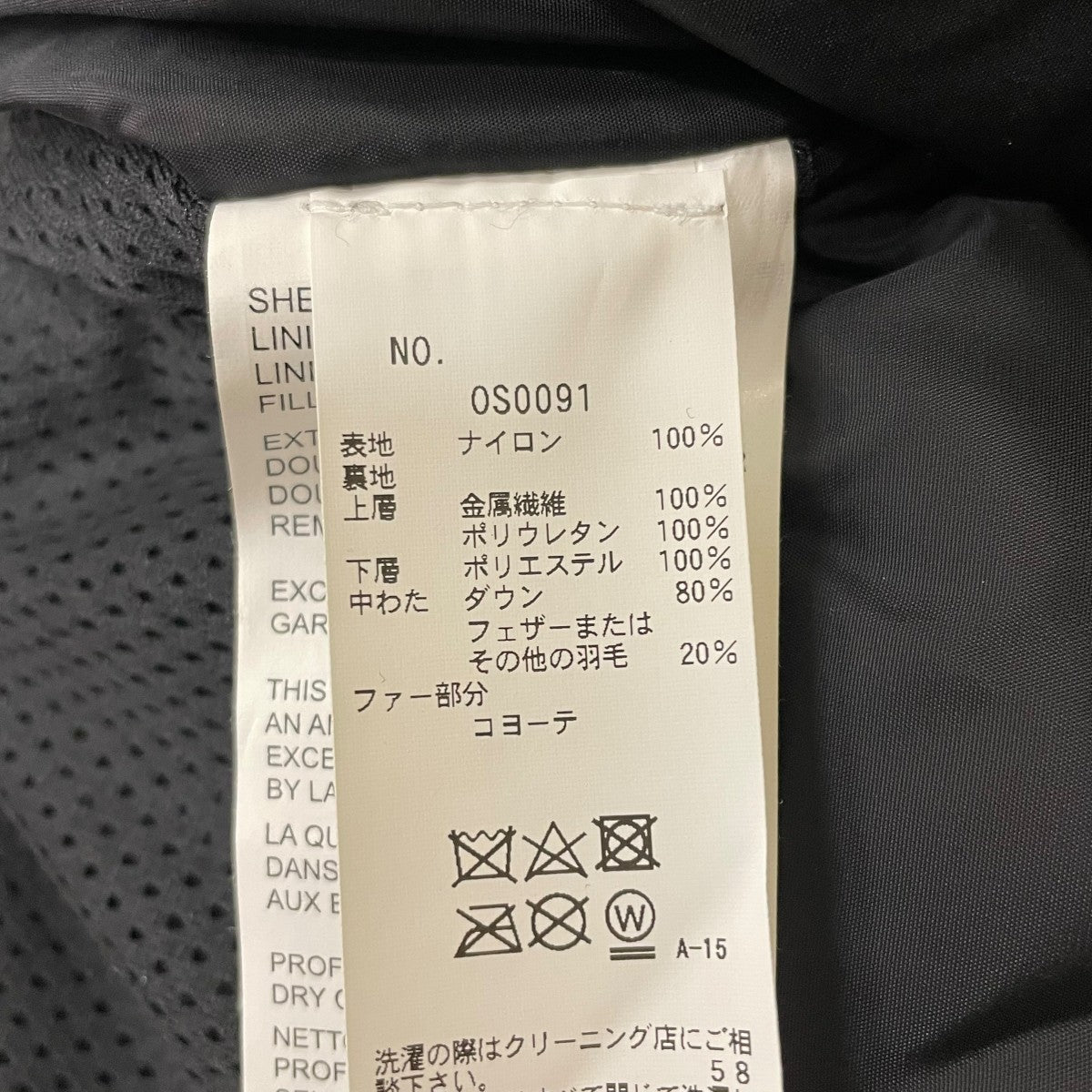 ダウンジャケット OS0091 MISSION