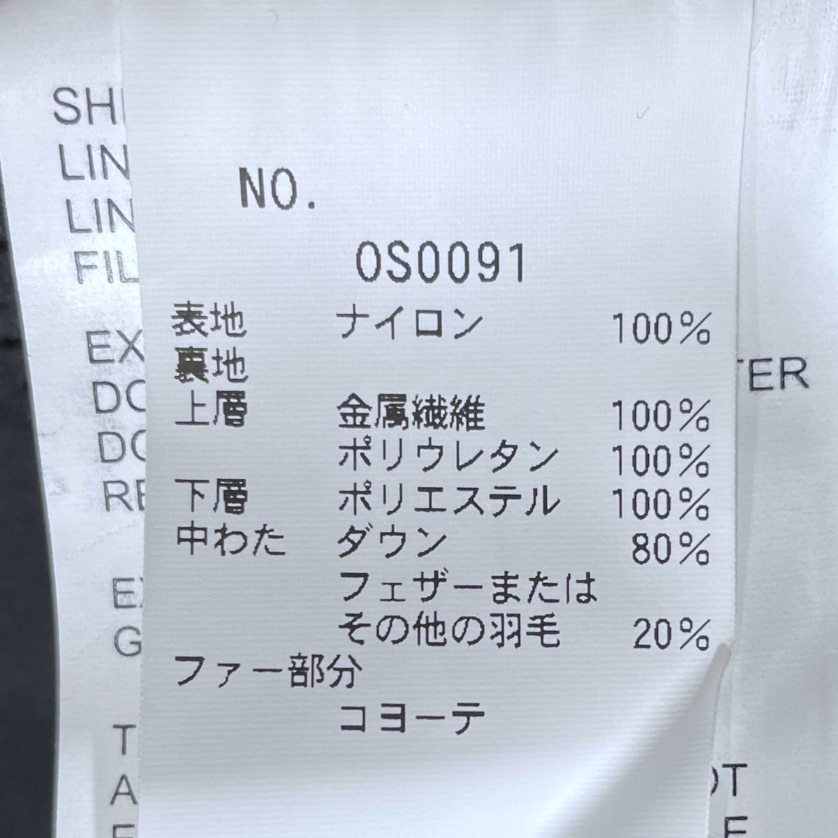 ダウンジャケット MISSION ミッション OS0091