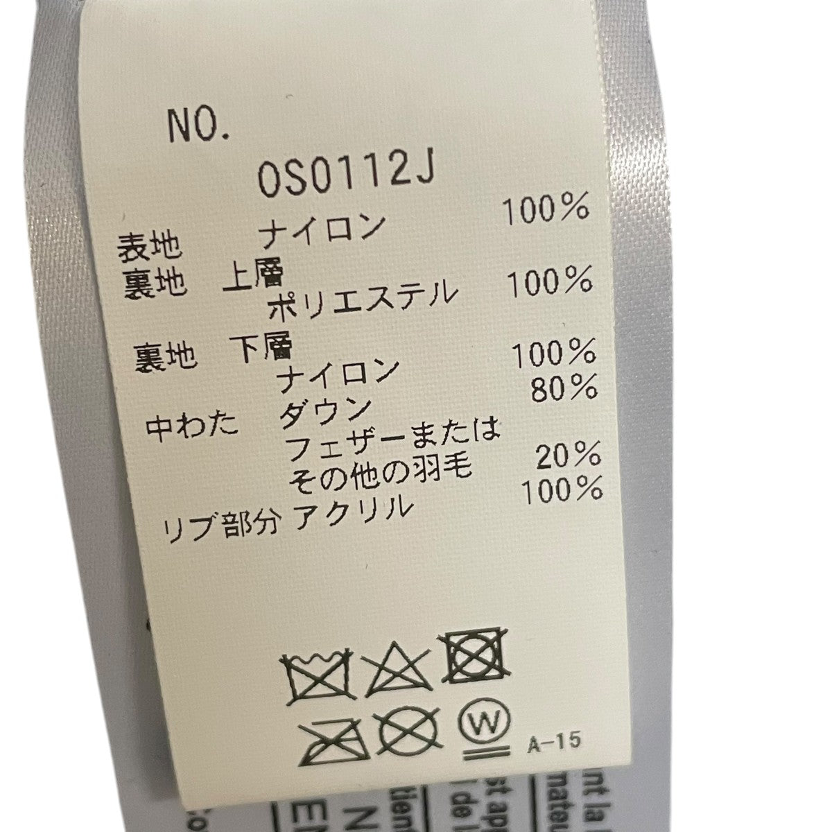 引越し前ダウンサイジング中sucre 専用 OUTDOOR SURVIVAL CANADA(アウトドアサバイバルカナダ) ダウン