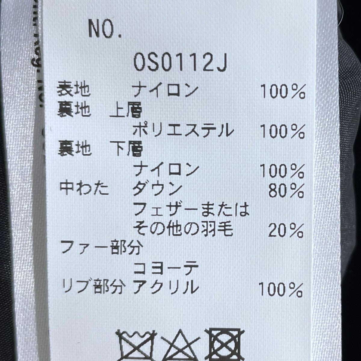 ダウンジャケット IQNIQ イクニク OS0112J