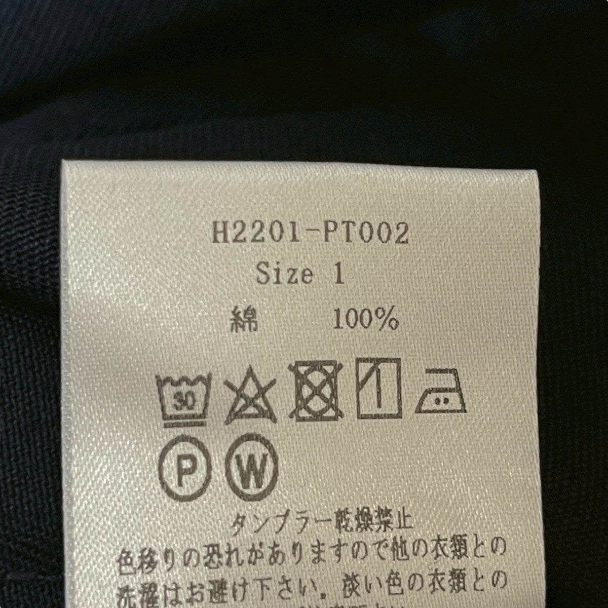 LENO DOUBLE BELTED GURKHASHORT TROUSERSハーフパンツ 古着・中古-8枚目のアイテム画像