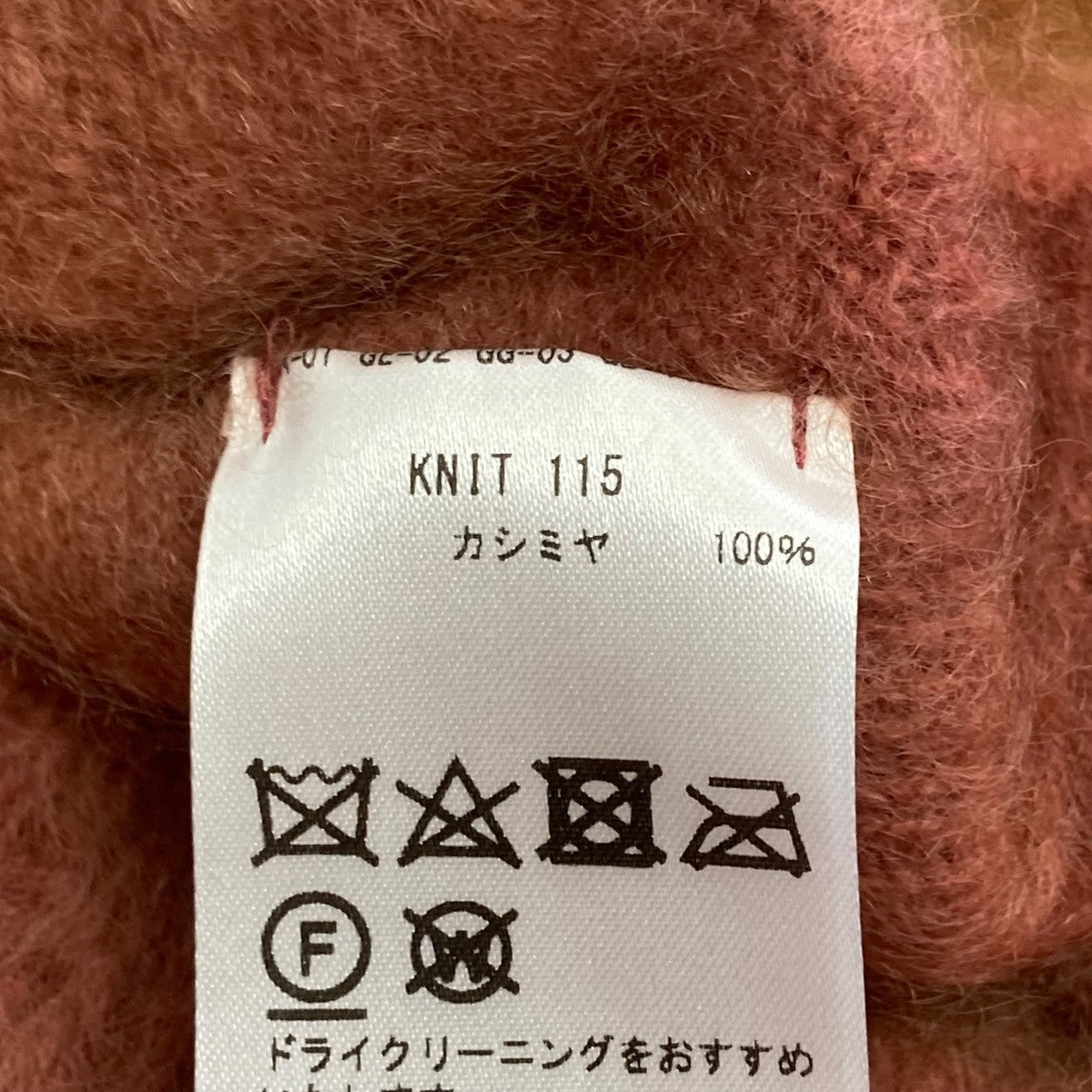 KNIT115ニットベスト
