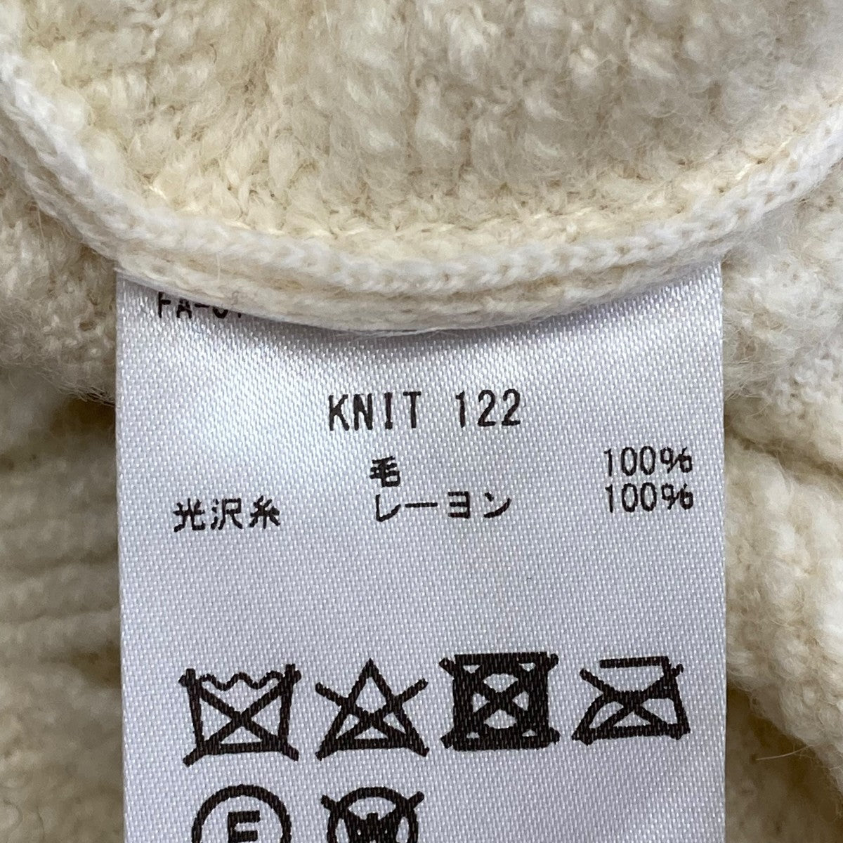 KNIT122 カットジャガードフリンジ チュニック長袖ニット